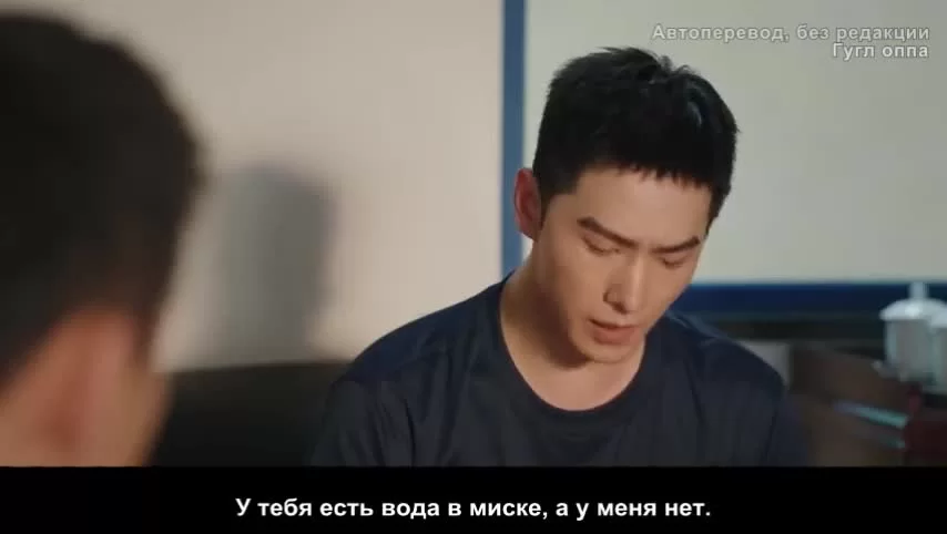 Мой сигнальный огонь (2023) 19 серия