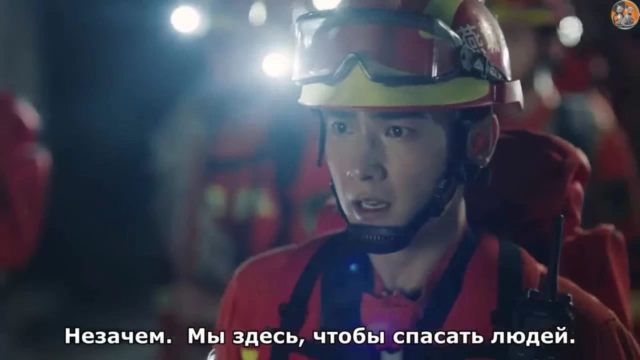 Мой сигнальный огонь (2023) 22 серия