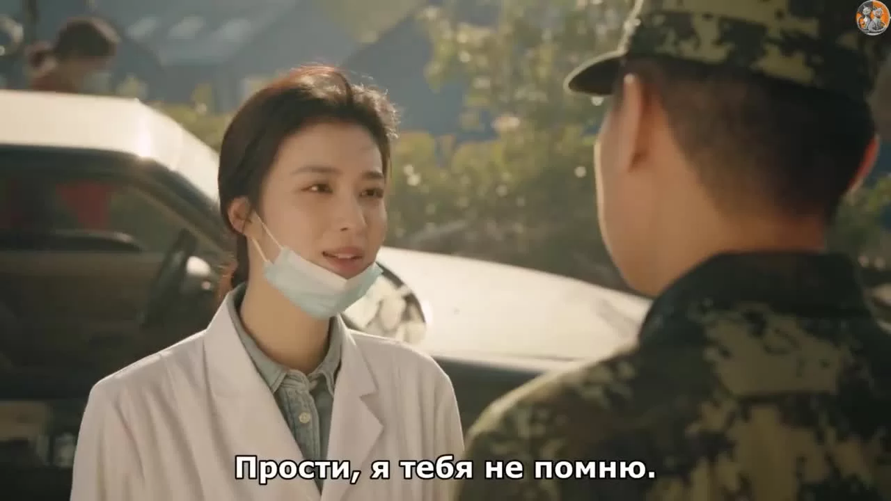 Мой сигнальный огонь (2023) 23 серия