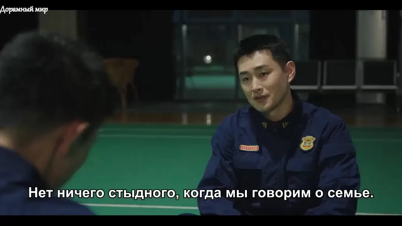 Мой сигнальный огонь (2023) 26 серия