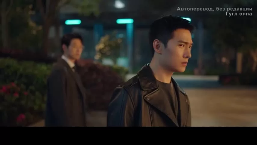 Мой сигнальный огонь (2023) 27 серия