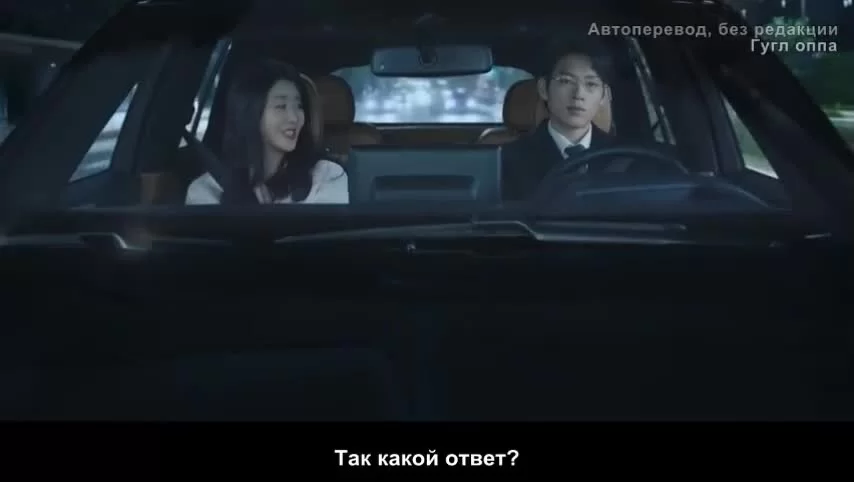 Мой сигнальный огонь (2023) 29 серия