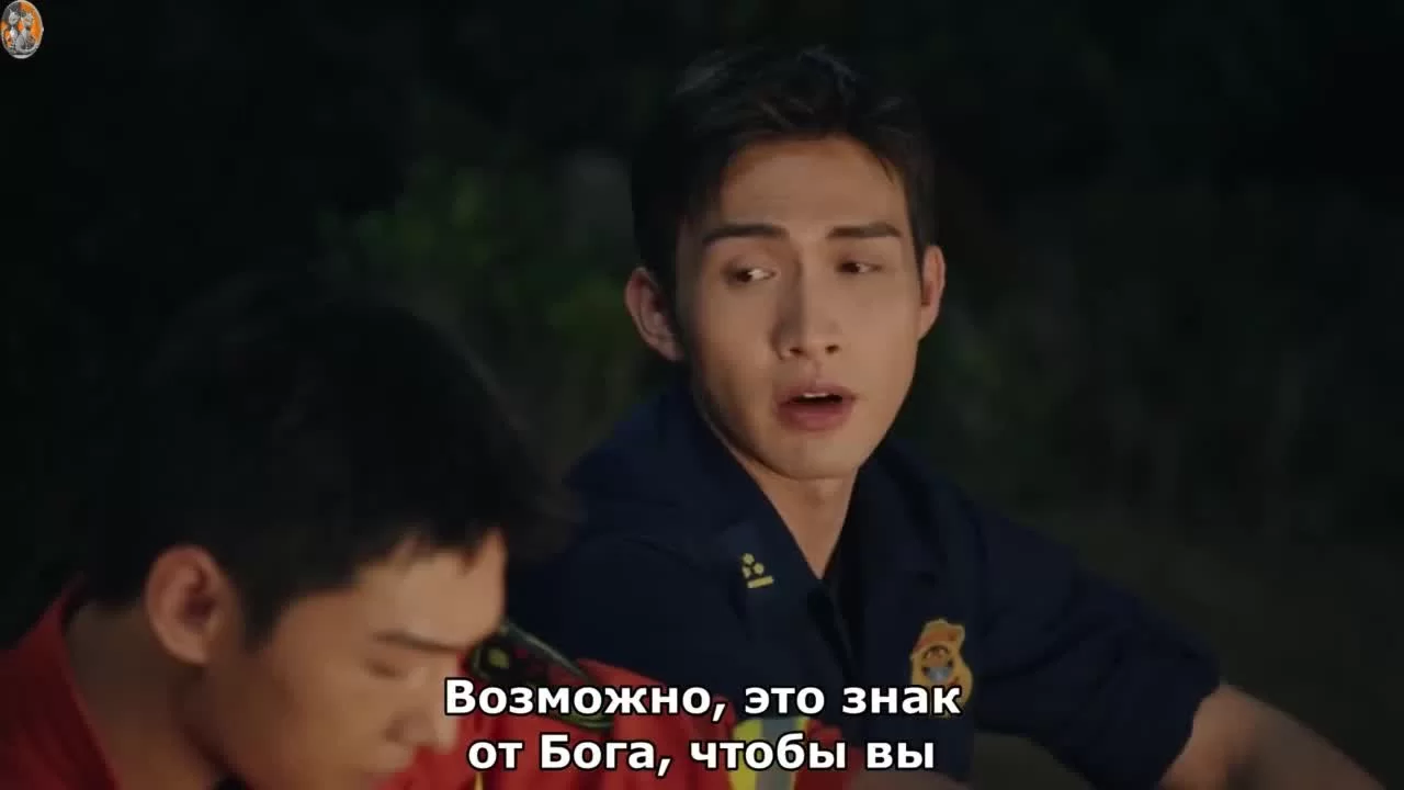 Мой сигнальный огонь 3 серия