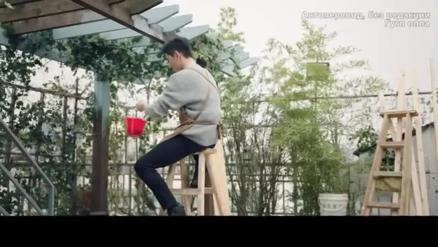 Мой сигнальный огонь (2023) 30 серия