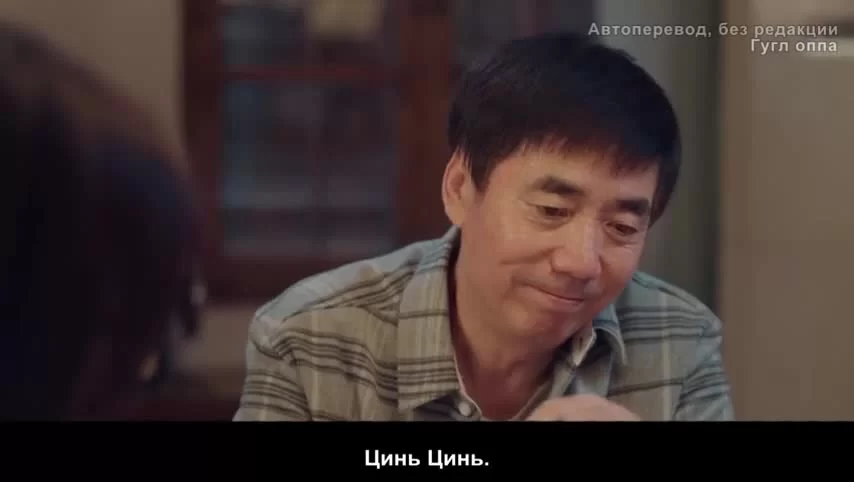 Мой сигнальный огонь (2023) 31 серия