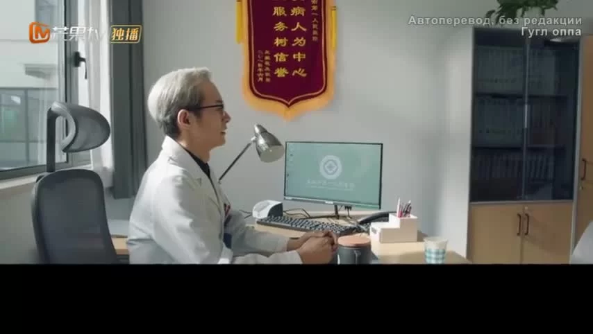 Мой сигнальный огонь (2023) 33 серия