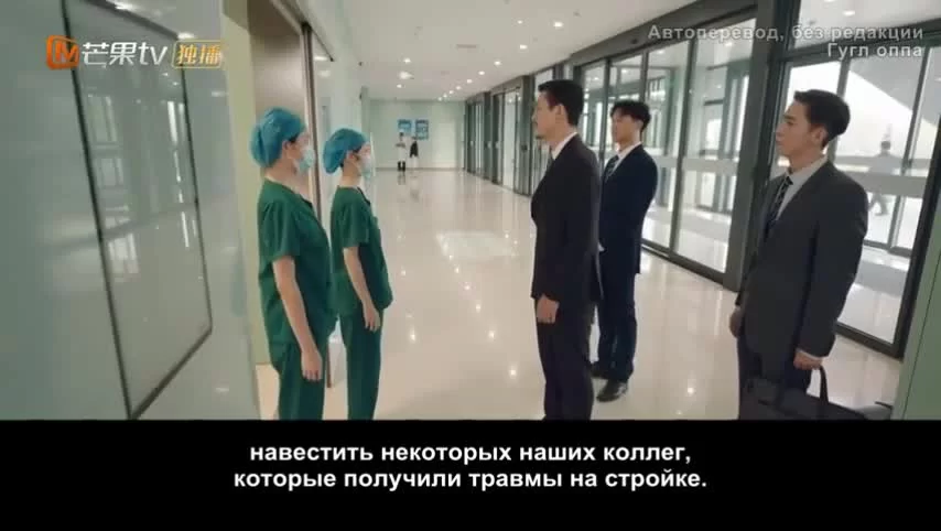 Мой сигнальный огонь (2023) 34 серия