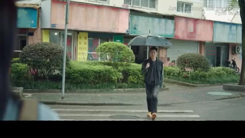 Мой сигнальный огонь (2023) 7 серия