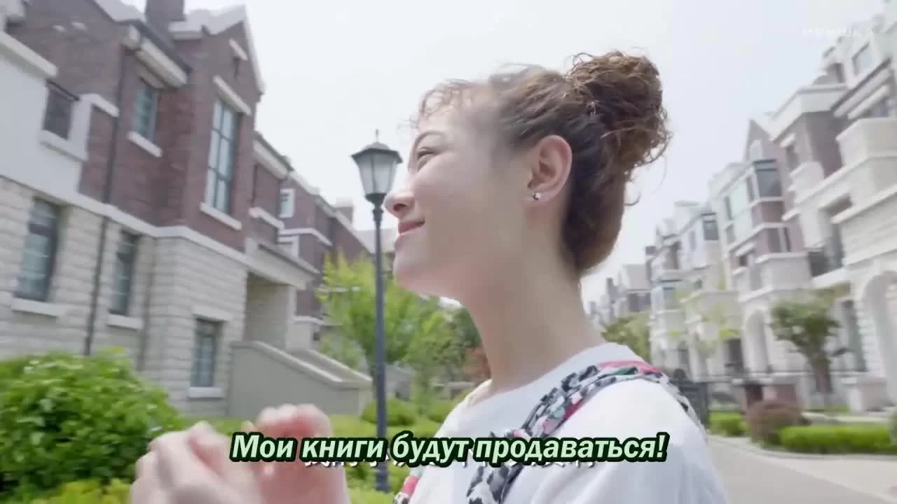 Мой сосед не может спать 1 серия