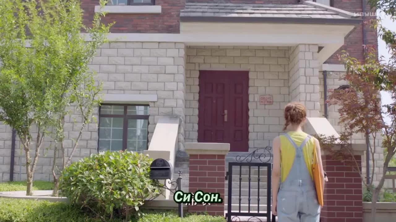 Мой сосед не может спать 24 серия