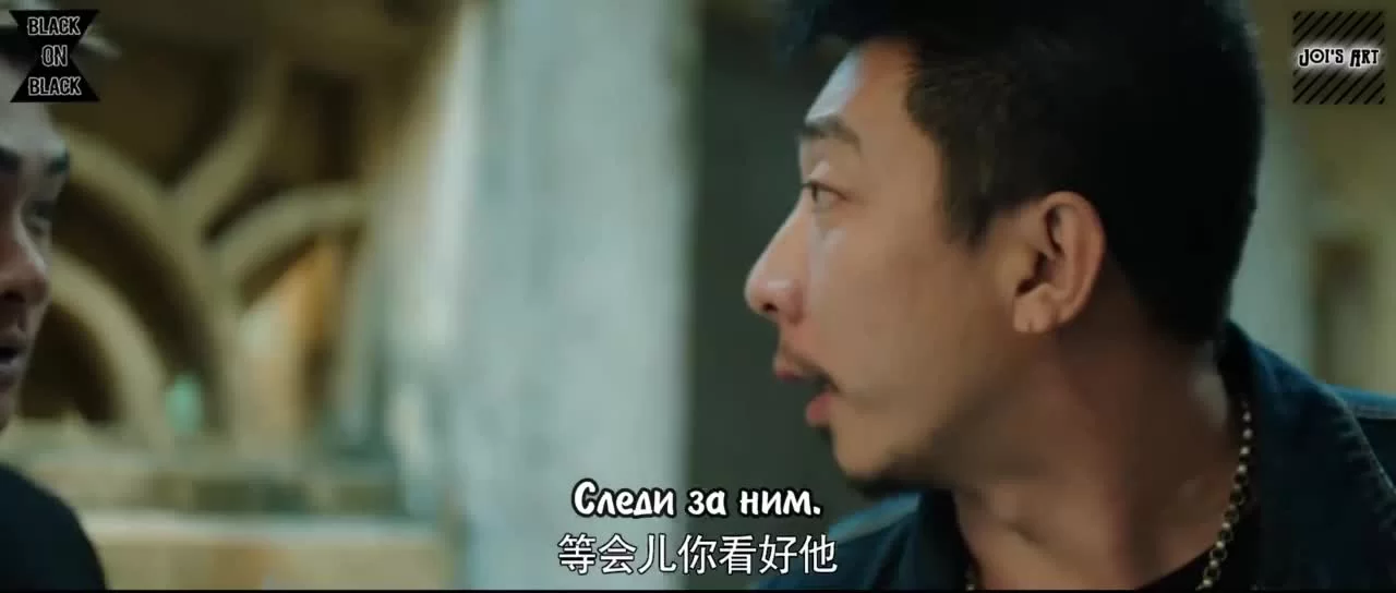 Мой странный друг (2020) 10 серия