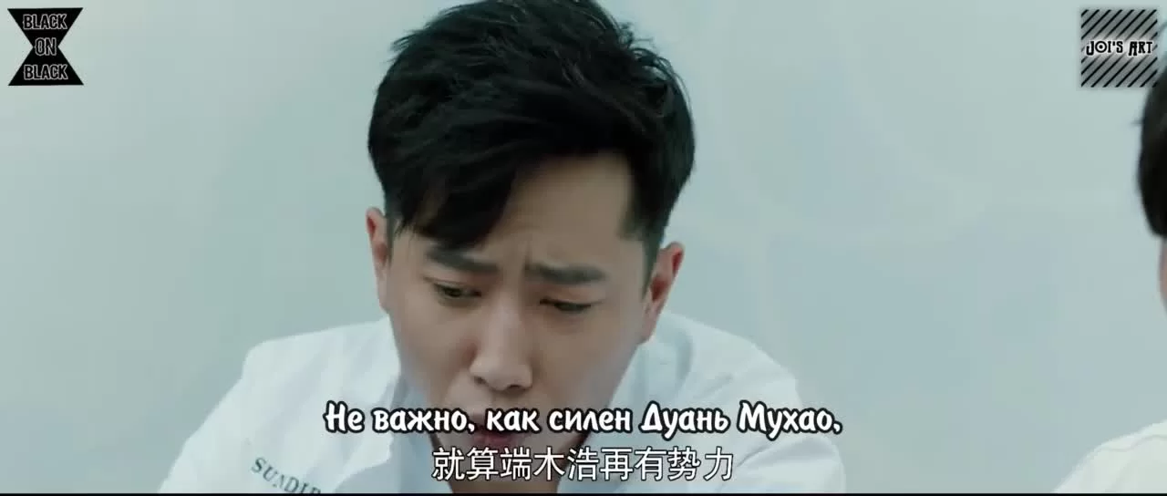 Мой странный друг (2020) 12 серия