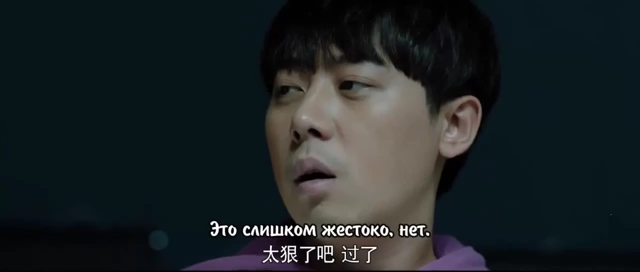 Мой странный друг (2020) 14 серия