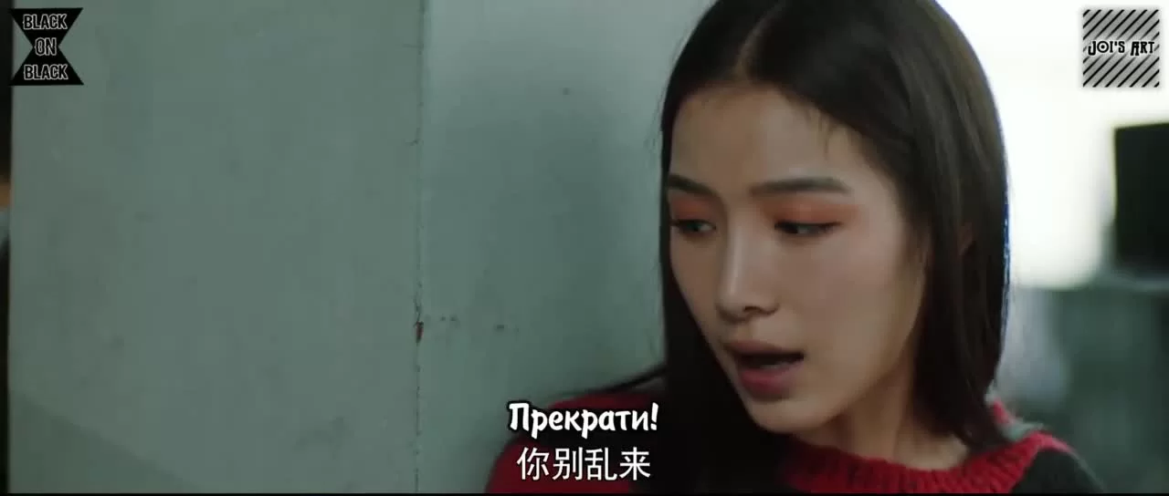 Мой странный друг (2020) 18 серия