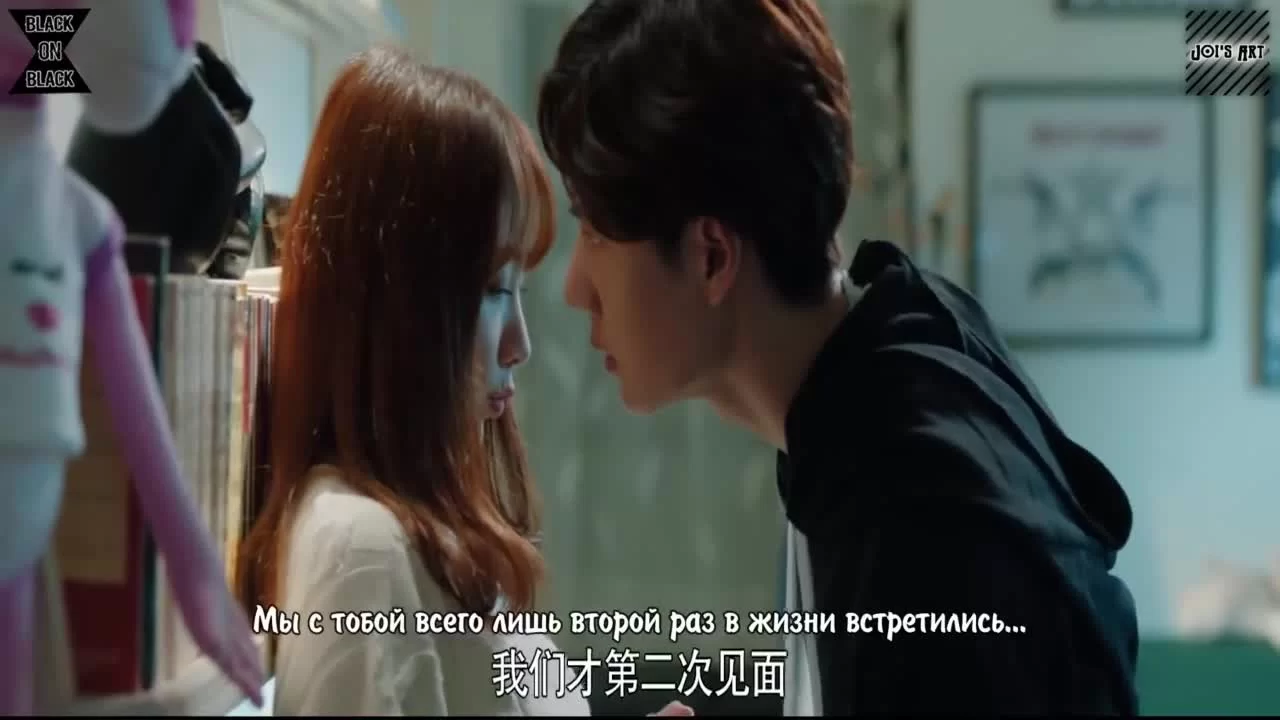 Мой странный друг (2020) 2 серия