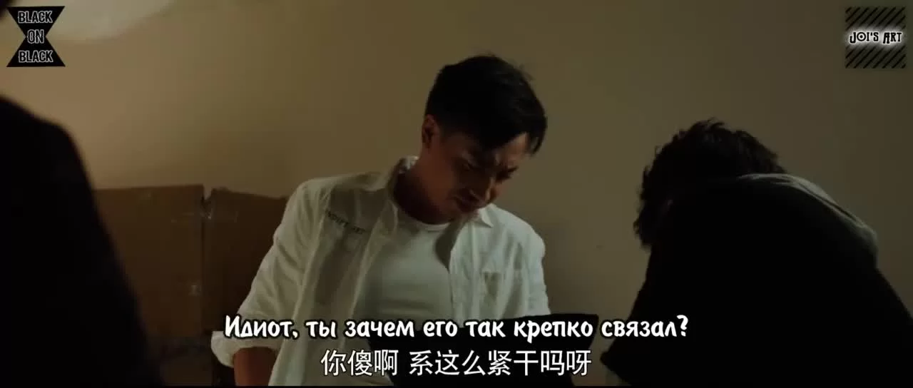 Мой странный друг (2020) 4 серия