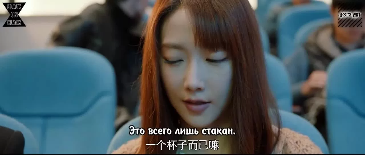 Мой странный друг (2020) 6 серия