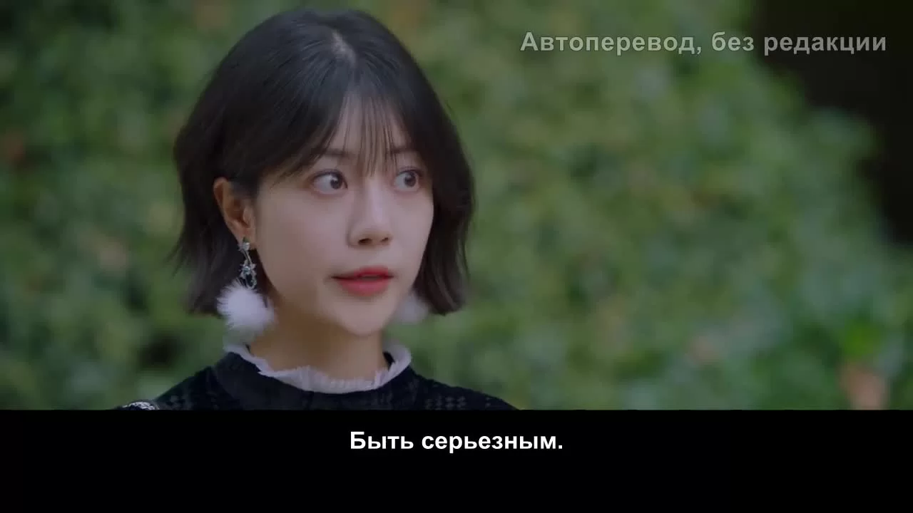 Мой судьбоносный парень (2021) 11 серия