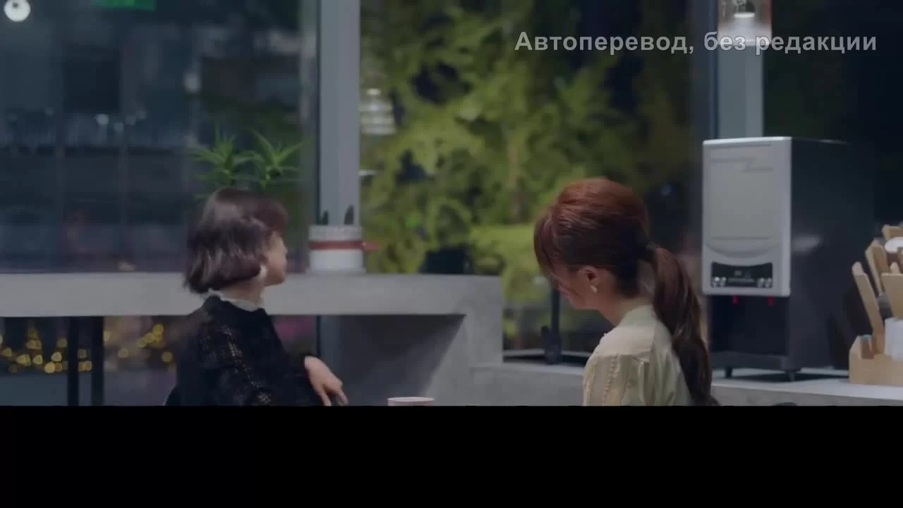 Мой судьбоносный парень (2021) 12 серия