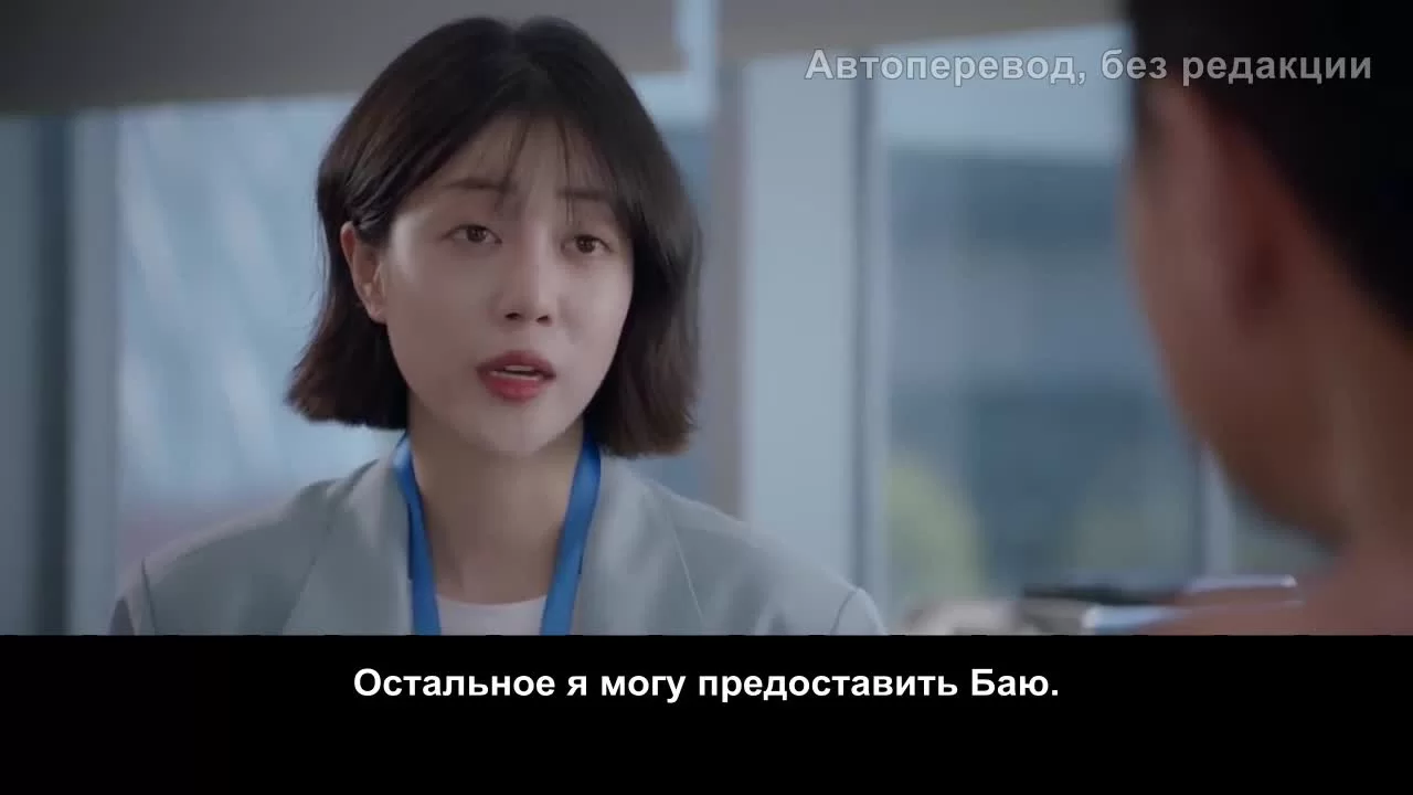 Мой судьбоносный парень (2021) 13 серия