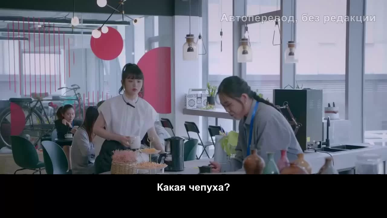 Мой судьбоносный парень (2021) 14 серия