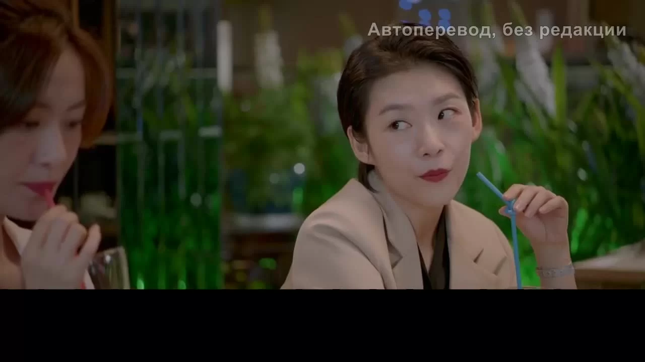 Мой судьбоносный парень (2021) 16 серия