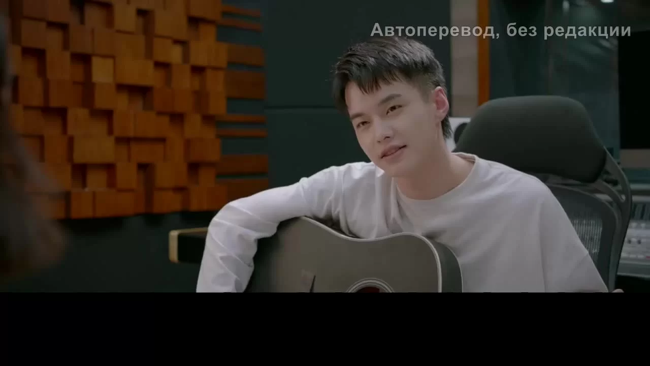 Мой судьбоносный парень (2021) 18 серия