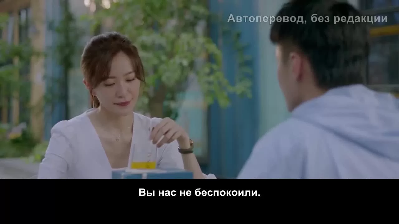 Мой судьбоносный парень (2021) 20 серия