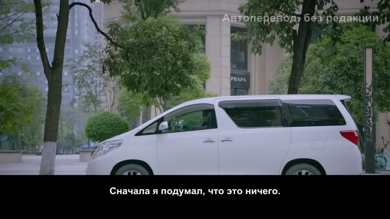 Мой судьбоносный парень (2021) 21 серия