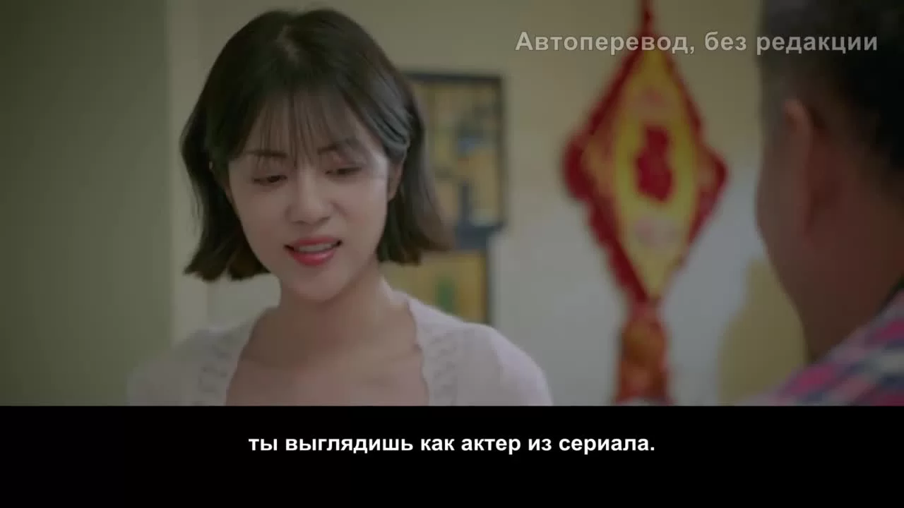 Мой судьбоносный парень (2021) 23 серия