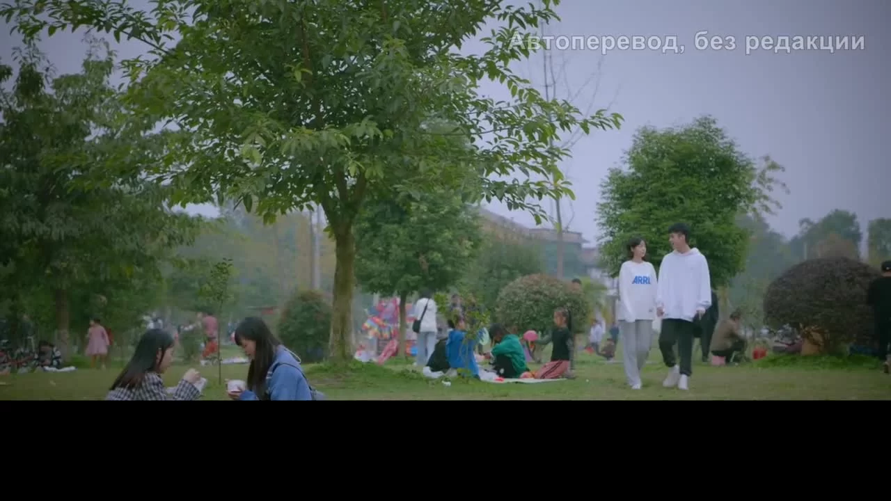 Мой судьбоносный парень (2021) 24 серия