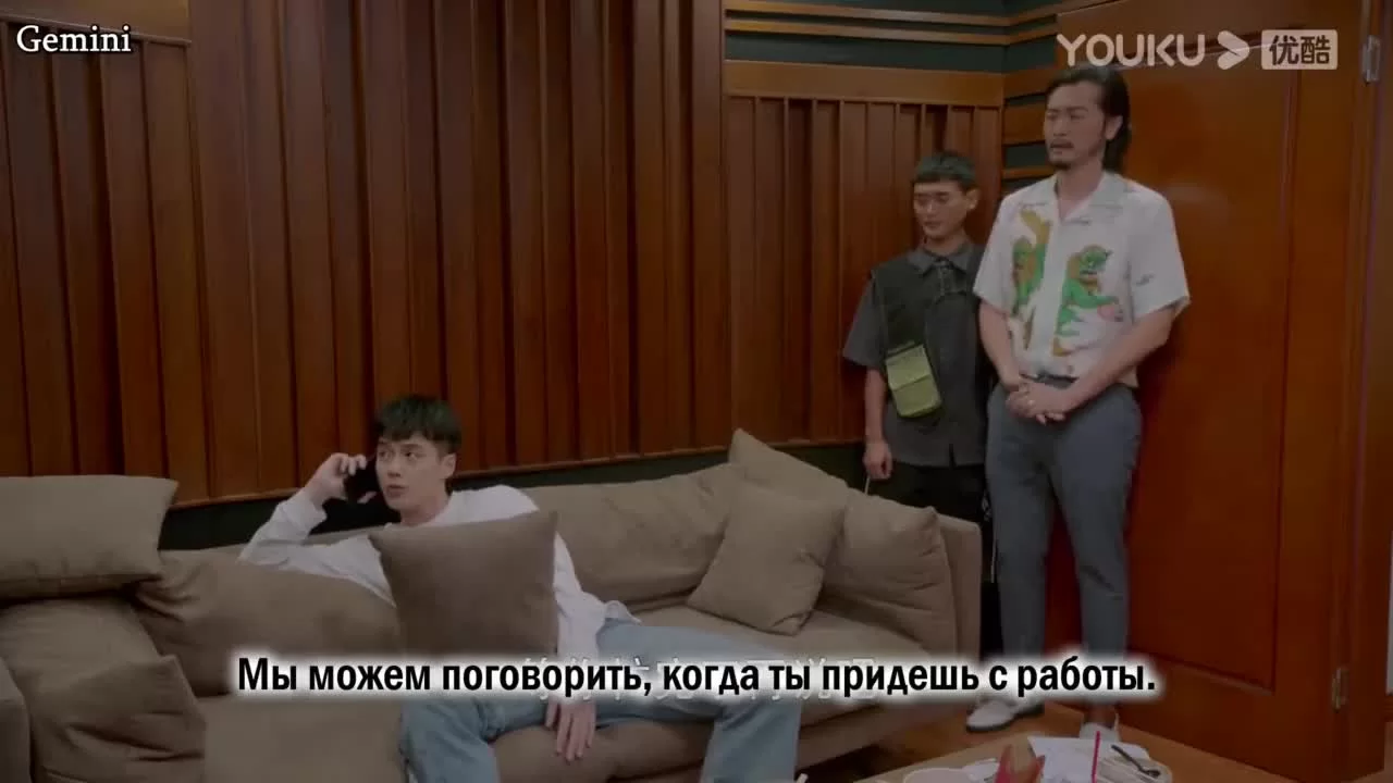 Мой судьбоносный парень (2021) 5 серия