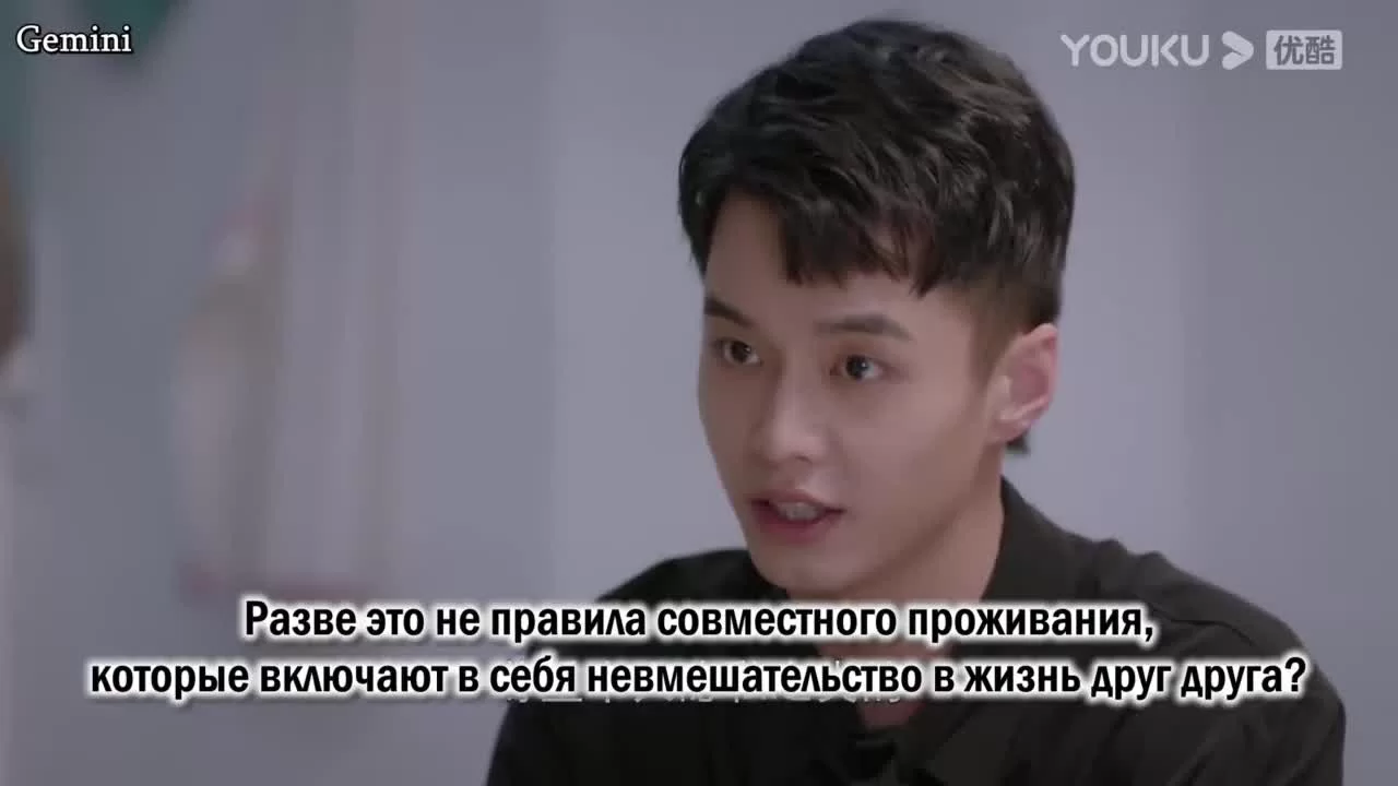 Мой судьбоносный парень (2021) 6 серия