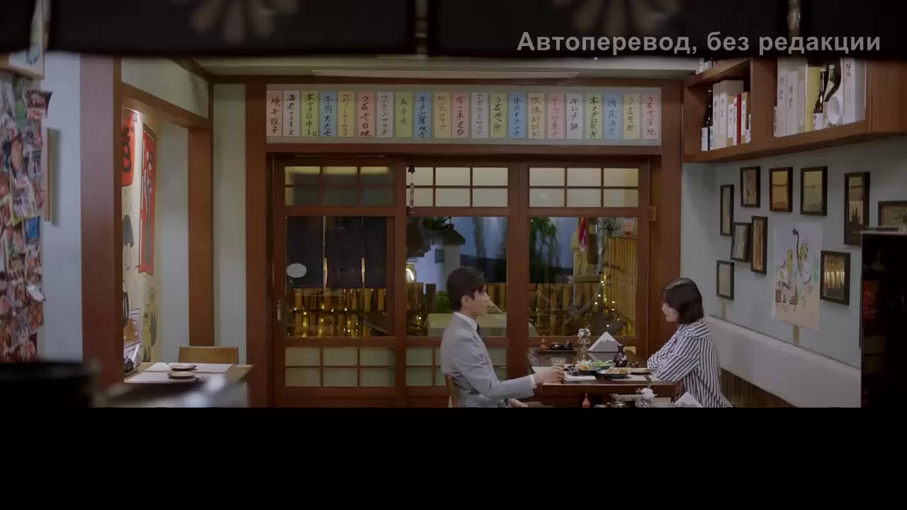 Мой судьбоносный парень (2021) 7 серия