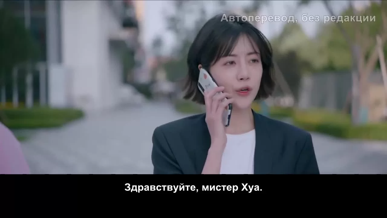 Мой судьбоносный парень (2021) 9 серия