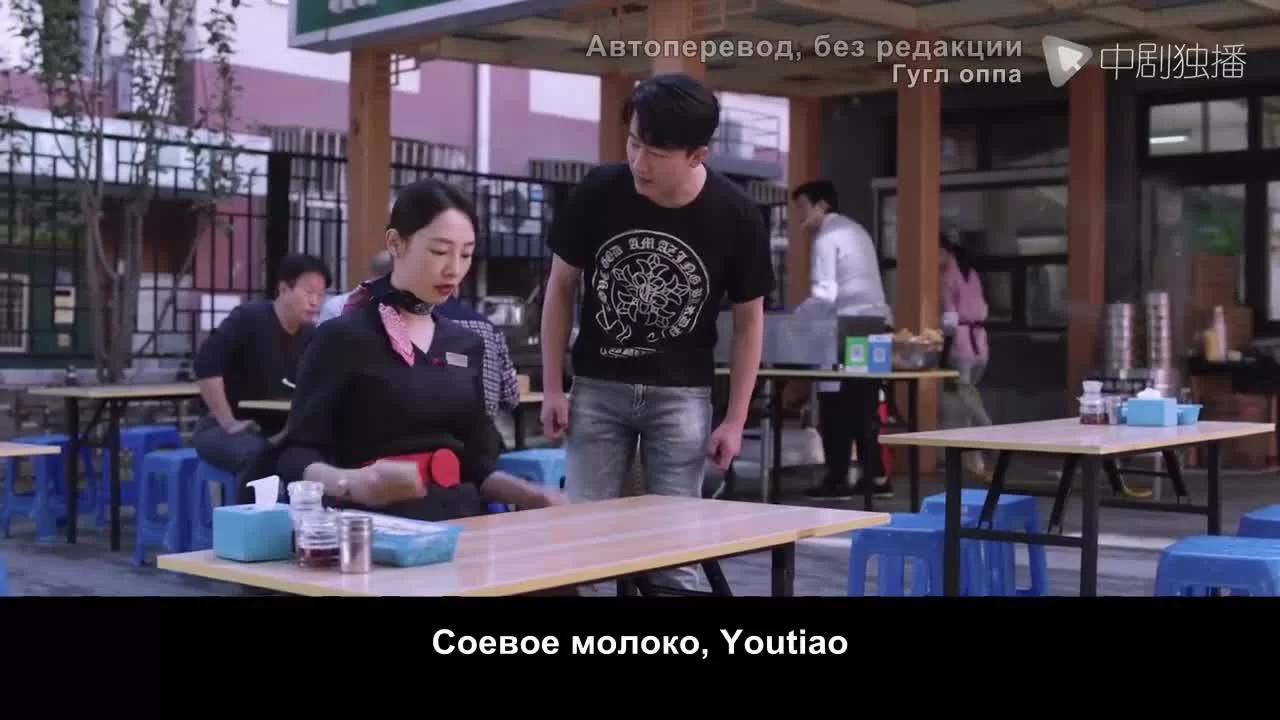 Мой супергерой (2022) 10 серия