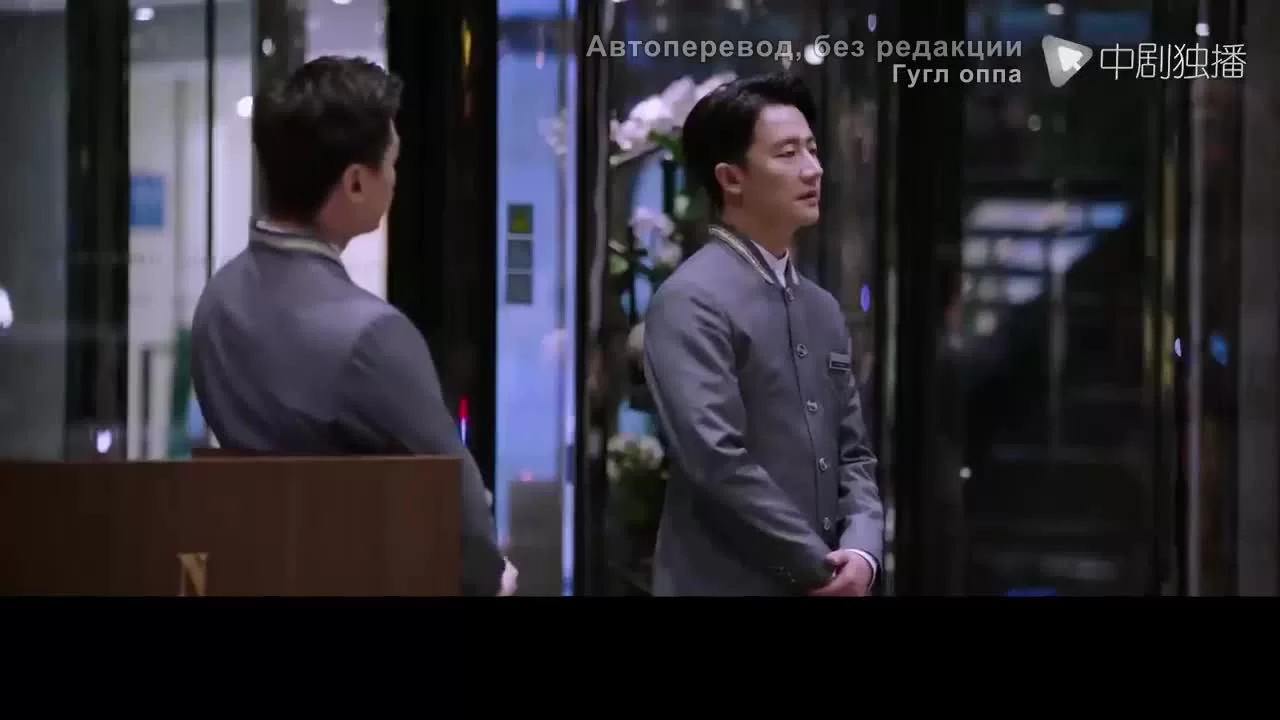 Мой супергерой (2022) 12 серия