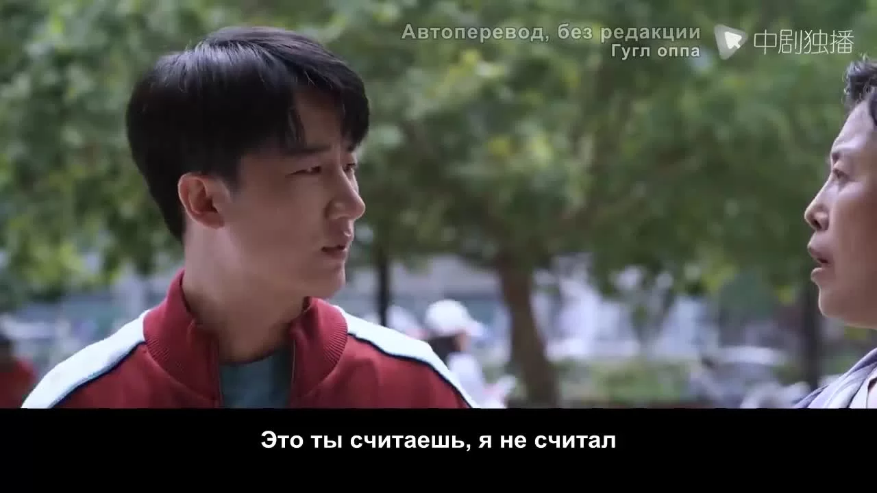 Мой супергерой (2022) 13 серия