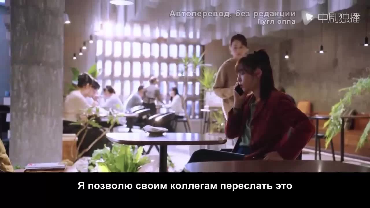 Мой супергерой (2022) 14 серия