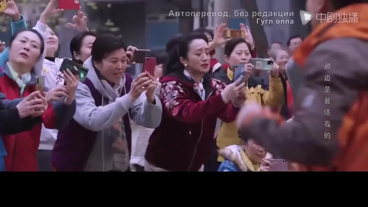 Мой супергерой (2022) 16 серия