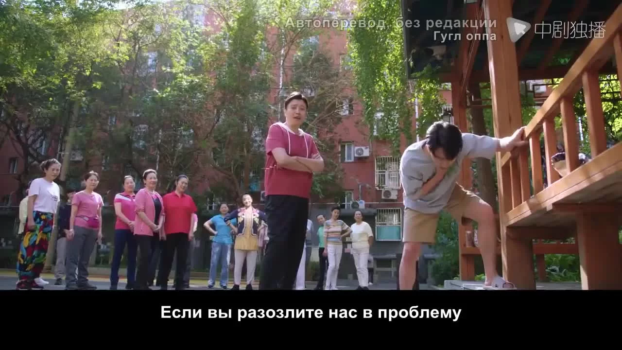 Мой супергерой (2022) 2 серия