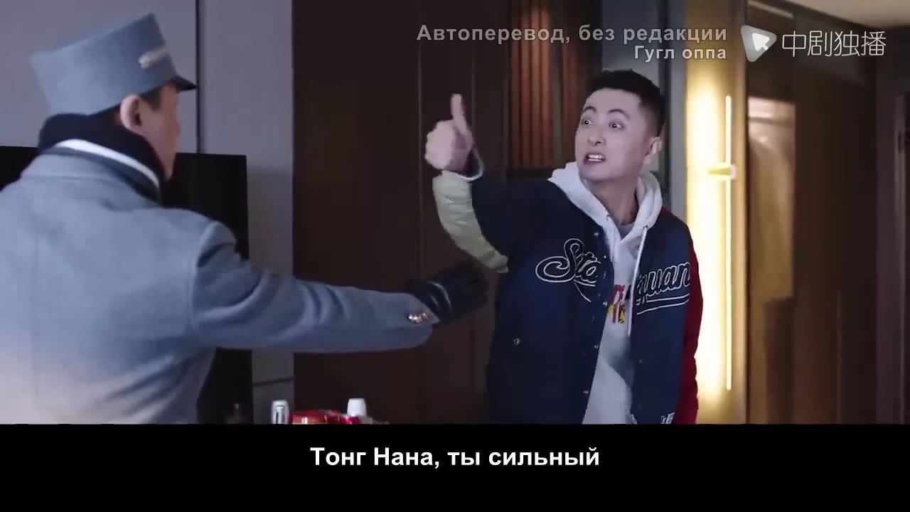 Мой супергерой (2022) 21 серия