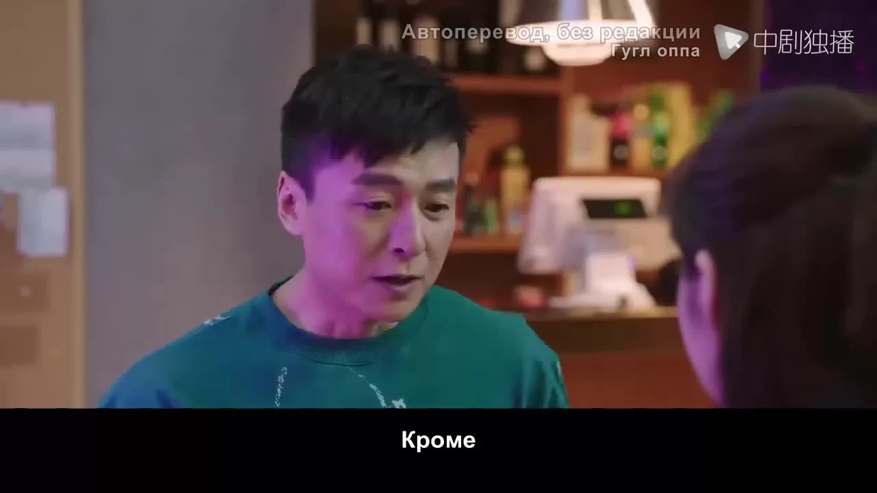 Мой супергерой (2022) 25 серия