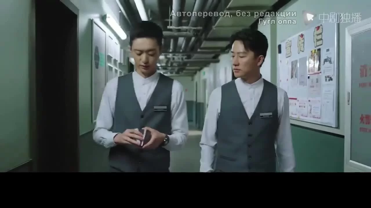 Мой супергерой (2022) 28 серия