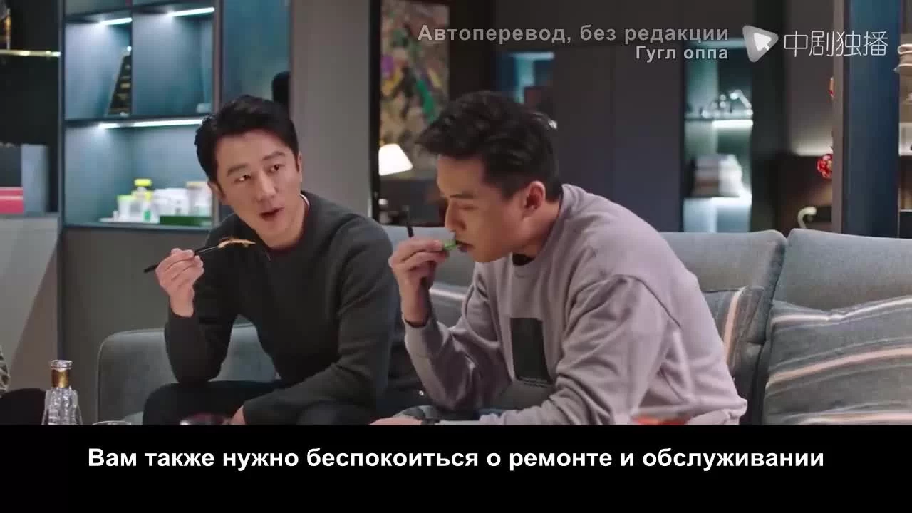 Мой супергерой 29 серия