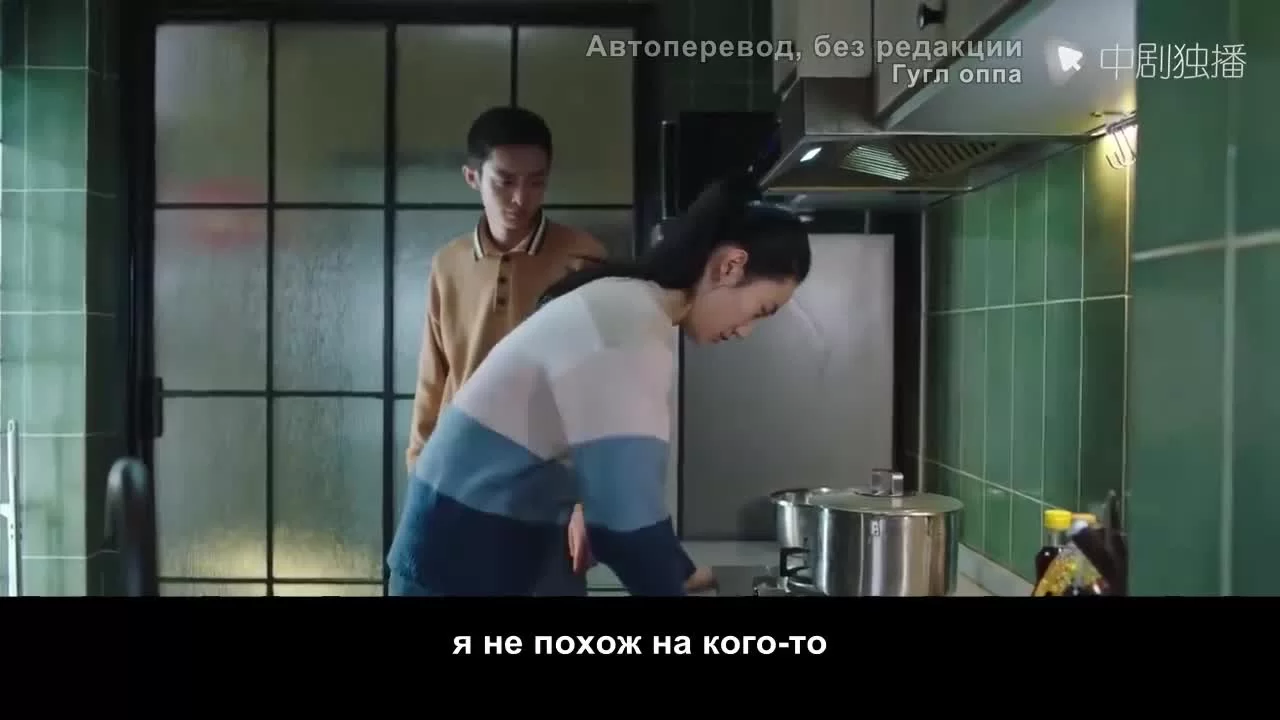 Мой супергерой (2022) 30 серия