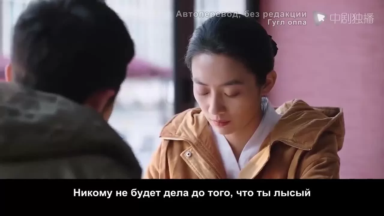 Мой супергерой (2022) 31 серия