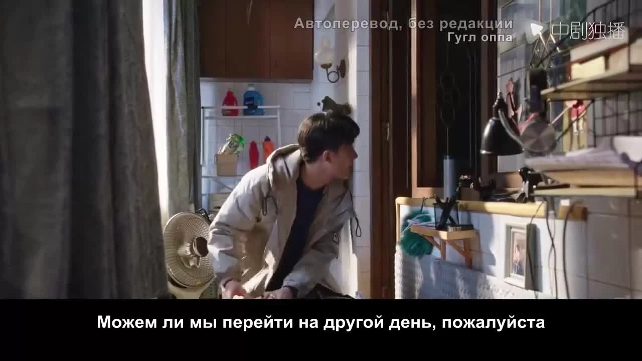 Мой супергерой (2022) 32 серия