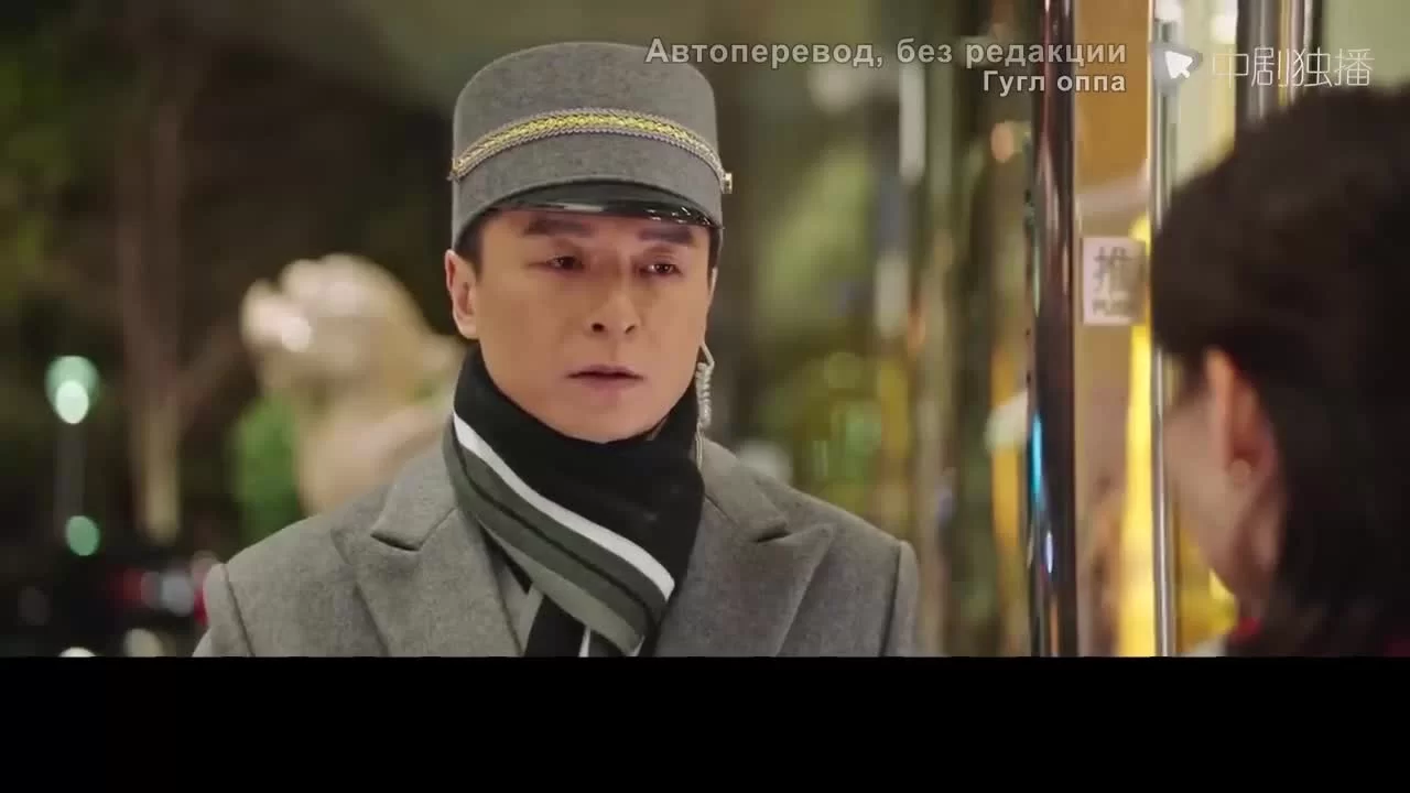 Мой супергерой (2022) 34 серия