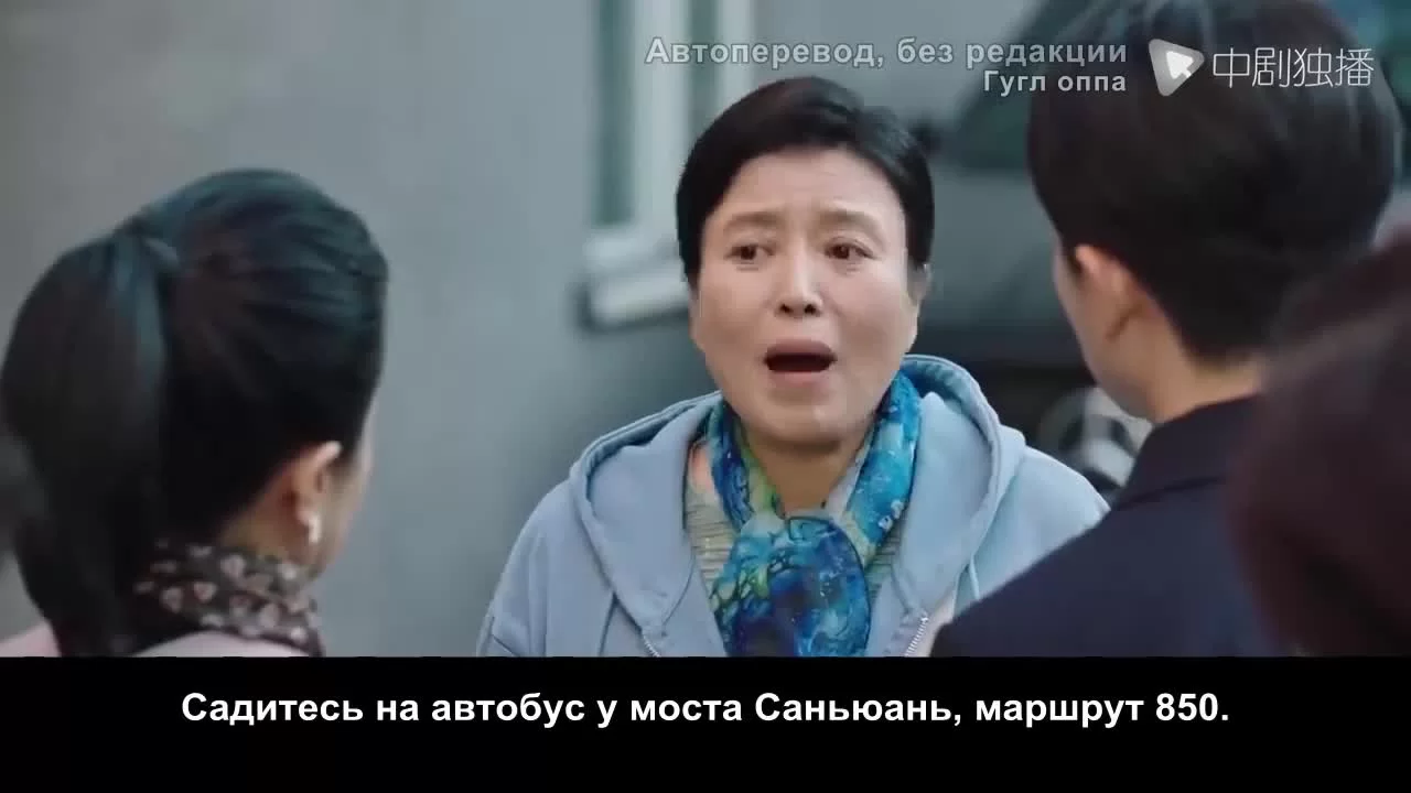 Мой супергерой (2022) 37 серия